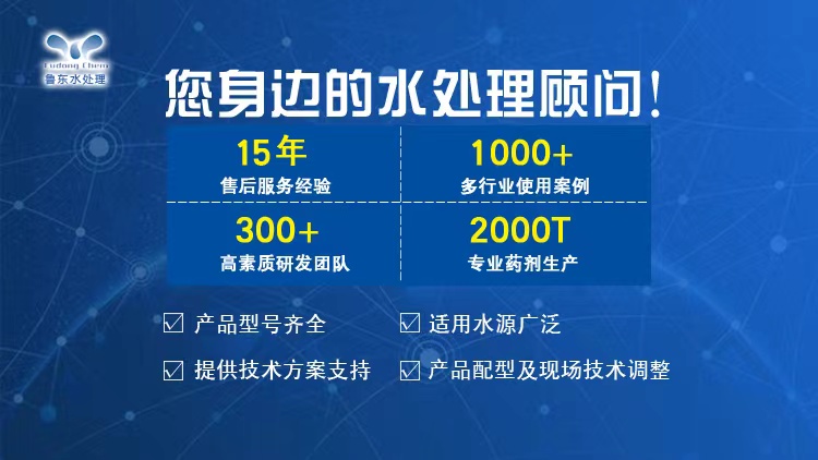 循環(huán)水系統(tǒng)中腐蝕產(chǎn)物的判斷萬法是什么？
