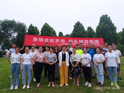 “激情成就夢想，團隊鑄就輝煌”2021年魯東環(huán)保夏季團建